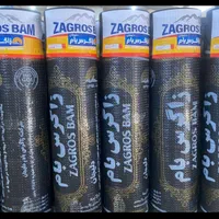 ایزوگام در مریوان و حومه|خدمات پیشه و مهارت|مریوان, |دیوار