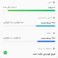 سامسونگ Note 10lite|موبایل|مشهد, گلبرگ شمالی|دیوار