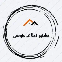 خانه مغازه فروشی