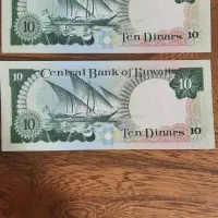 دینار کلکسیونی|کلکسیون سکه، تمبر، اسکناس|پاکدشت, پاکدشت (مامازند)|دیوار