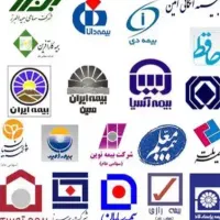 ماشین خودت رو بیمه کن با اقساط و کمترین قیمت