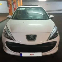 فروش ۲۰۷
