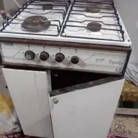 گاز رامونا آردل