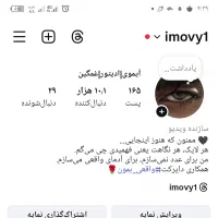 پیج ده کا اینستا گرام فوری