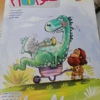 فارسی در حدنو علوم وعربی نو هر کدام 70 تومان|کتاب و مجله آموزشی|اهواز, کیانپارس |دیوار