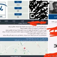 بیلیط کنسرت حامیم با پرداخت امن یا حضوری