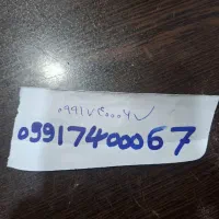 سیم کارت اعتباری همراه اول