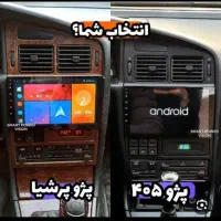 مانیتور اندروید ۴۰۵ پژوپرشیا،روا، قدیم و جدید