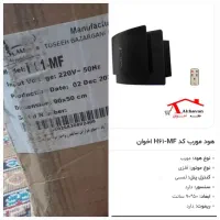 هود اخوان مدل h61-mf