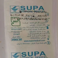 ست سرم سوپا باسیستم جاذبه