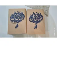 انواع کتاب و مجله|کتاب و مجله ادبی|تهران, اکباتان|دیوار