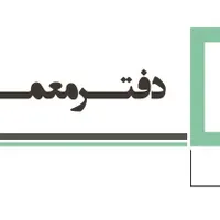 دفتر معماری مجرب ، اخذ جواز و کلیه امور ساخت|استخدام معماری، عمران و ساختمانی|تهران, پاسداران|دیوار