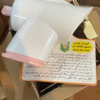 رنده چندکاره