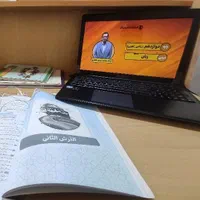 کتاب کمک درسی پرش