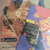 فرمول بیست یازدهم