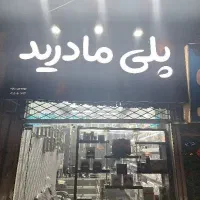 نصب بازی کپی خور و اکانت زیر قیمت ایران|کنسول، بازی ویدئویی و آنلاین|مشهد, هنرور|دیوار