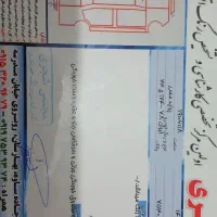 پراید ۸۷|خودرو سواری و وانت|بهارستان, |دیوار