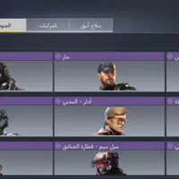 اکانت کالاف|کنسول، بازی ویدئویی و آنلاین|ایلام, |دیوار