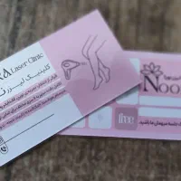 طراحی و چاپ