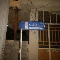 سرآبتاوه خانه فروشی سرآبتاوه ۳۳۰متر