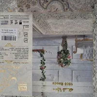 فرش ۹ متری ۱۵۰۰ شانه برجسته|فرش|مریوان, |دیوار