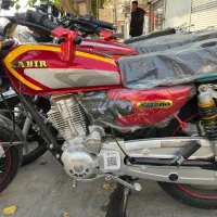 کبیر ۲۰۰ 1404