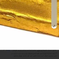 دو عدد ربع سکه ۸۶