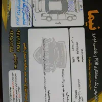 پژو 206تیپ دو مدل 88|خودرو سواری و وانت|گرگان, |دیوار