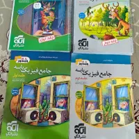 کتاب کار فیزیک کنکور