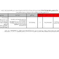 کارشناس طراحی و مدلسازی سه بعدی