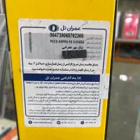 Poco x6 pro 5G-ram8-256GB|موبایل|بابلسر, |دیوار