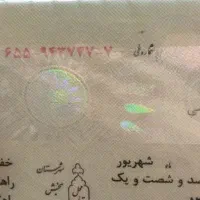 گواهینامه بنام ابراهیم زارعی گم کردم.