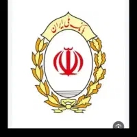 وام مهربانی بانک ملی