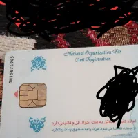 کارت ملی گم کردم