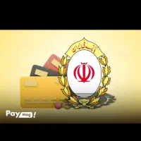 جذب نیروی کار برای وام