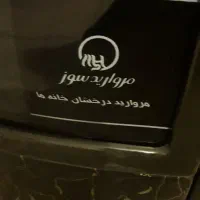 بخاری گازی تمیز|بخاری، هیتر، شومینه|کاشان, قطب راوندی|دیوار