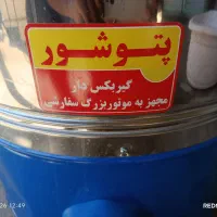 پتو شور. و تخت خواب