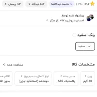 انکر شارژر انکر|لوازم جانبی موبایل و تبلت|تهران, طرشت|دیوار
