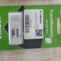فلش 128 گیگ