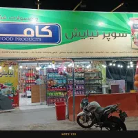 استخدام فروشنده|استخدام خدمات فروشگاه و رستوران|شیراز, باجگاه|دیوار