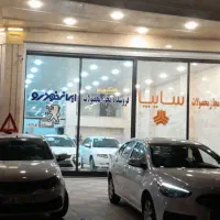 اتومبیل صفر کیلومتر ۱۴۰۴نقدو اقساط اتوگالری مسعود|خودرو سواری و وانت|قم, شاه سید علی|دیوار