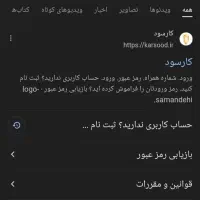 کار در منزل با کلیک  تبلیغات  با کد معرف ۲۶۶۱۸|کارت هدیه و تخفیف|تهران, اقدسیه|دیوار
