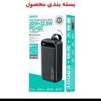 پاور بانک ۳۰ هزار+ چراغ|لوازم جانبی موبایل و تبلت|مشهد, کلاهدوز|دیوار