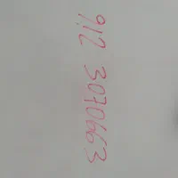 خط رند