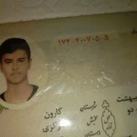 کیف گمشده|اشیا|اهواز, شریعتی جنوبی|دیوار