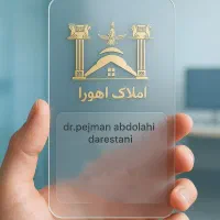 فروش واحد هوشمند در محدوده فرهنگ