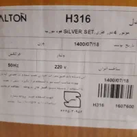 هود مورب|هود|لنجان, |دیوار