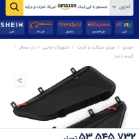 کن ام|کیف، کفش، کمربند|تهران, دستغیب|دیوار