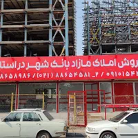 نصاب بنربیلبورد فلکسی چلنیوم کامپوزیت سر در مغازه