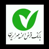خرید و فروش وام بانک مهر ایران